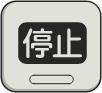停止ボタン