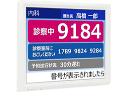 液晶タイプ