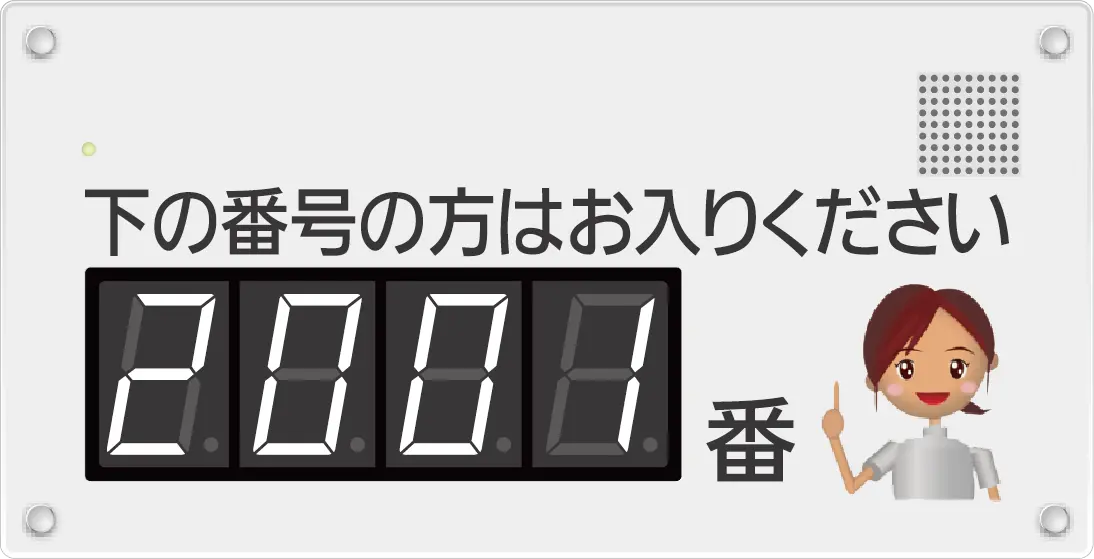 タブレットタイプ