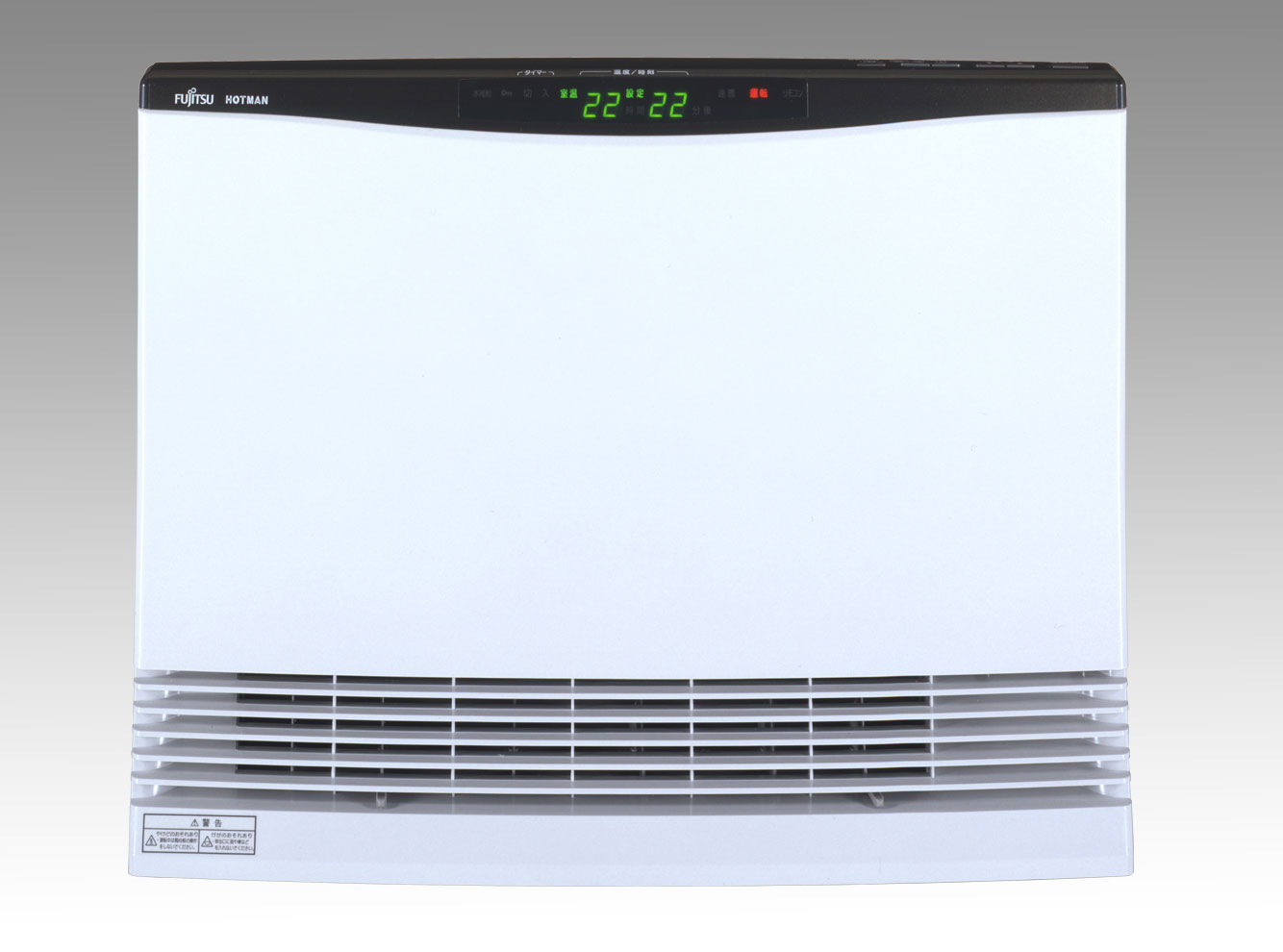 温水ルームヒーター「ホットマン®」を新発売 - ゼネラル JP