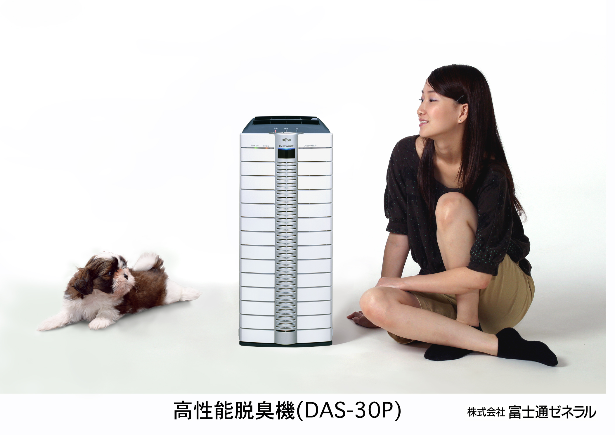 富士通 3WAY DEODORANT 脱臭機 富士通 3WAY DEODORANT 脱臭機 富士通ゼネラル、10年間フィルター交換