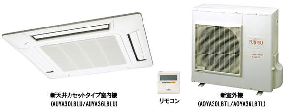新天井カセットタイプ室内機、リモコン、室外機の写真