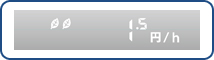 電気代の差額表示イメージ