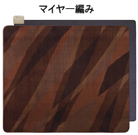 マイヤー編み