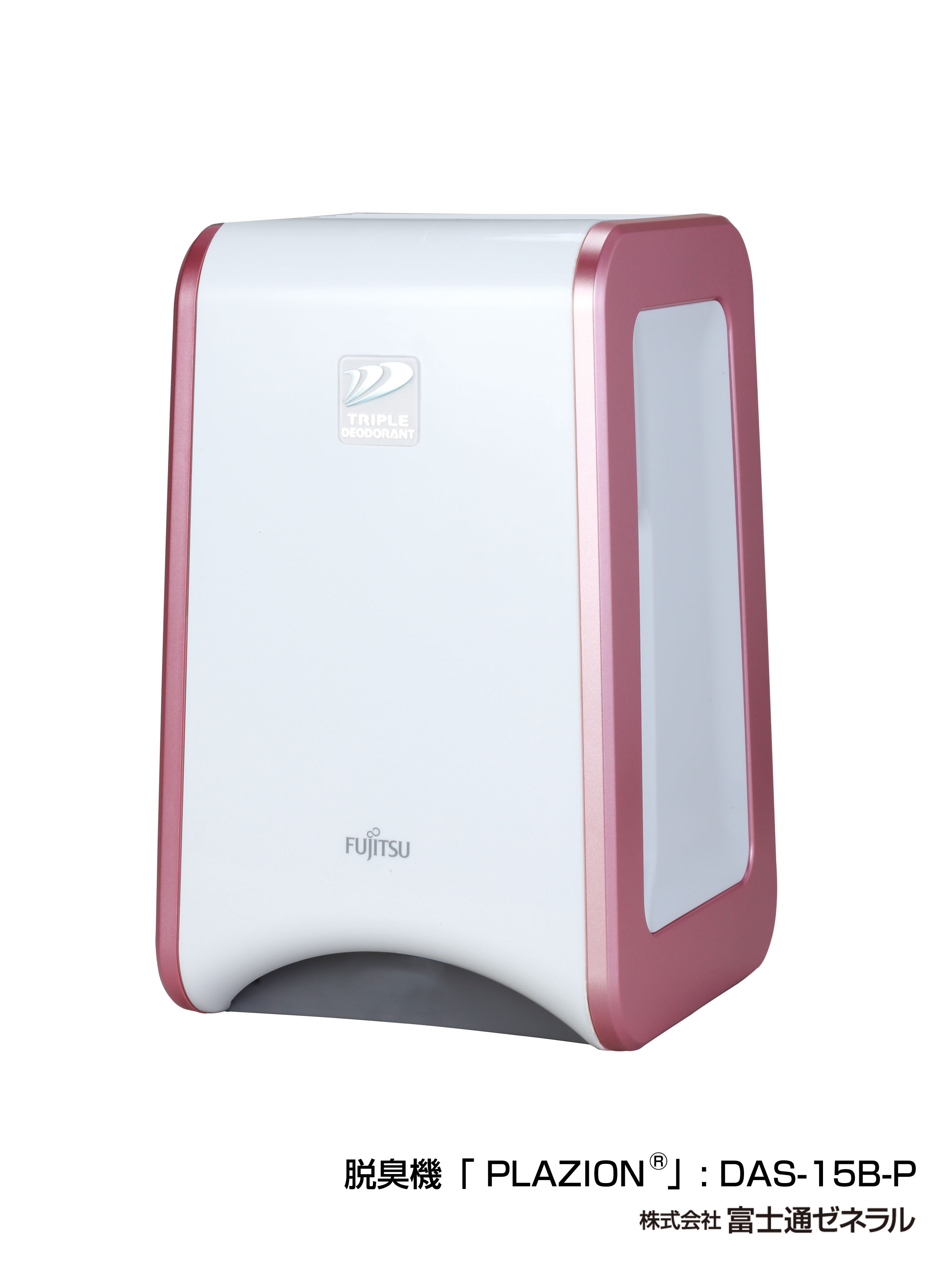 脱臭機『PLAZION®』2機種を新発売 - ゼネラル JP