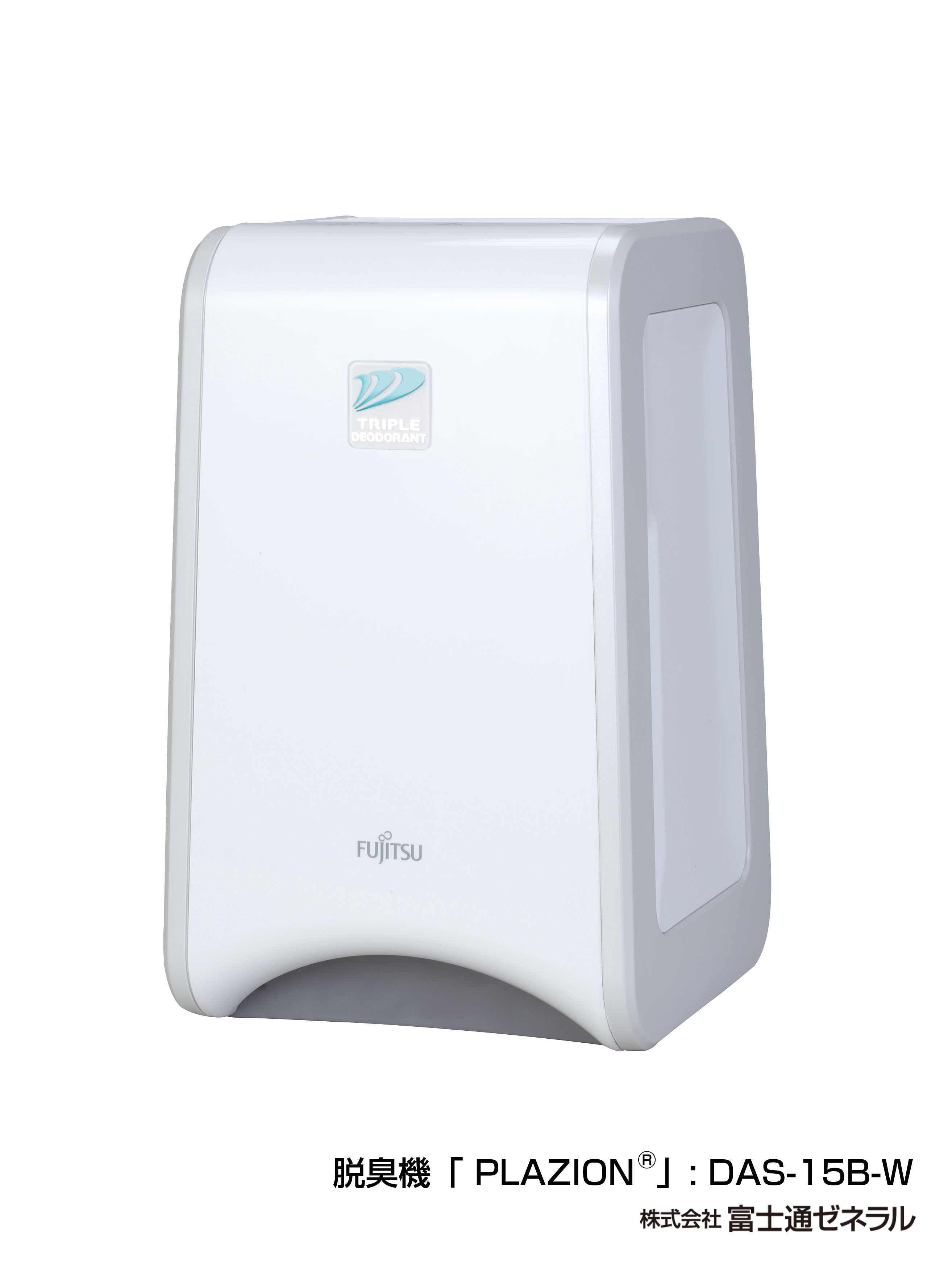 最終値下げ FUJITSU 脱臭機 PLAZION プラズィオ 2024年製 最終値下げ FUJITSU 脱臭機 PLAZION プラズィオ 2024年製 最終値下げ