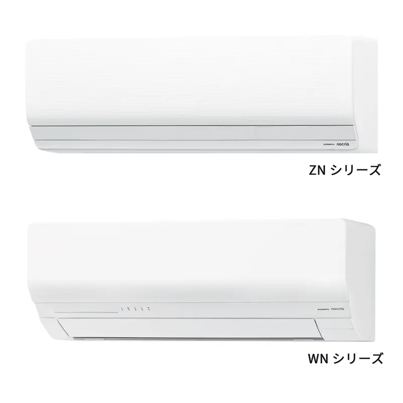 ゴク暖ノクリア ZNシリーズ WNシリーズ