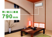 和室に設置したイメージ写真。