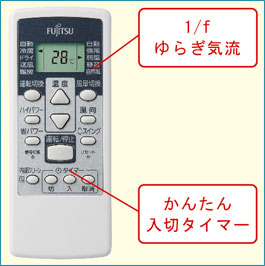 エアコン : 便利（2009年度Jシリーズ） - ゼネラル JP