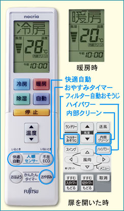 リモコンの写真