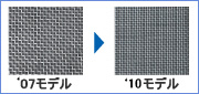 07、09モデルフィルターの比較写真