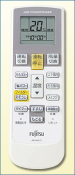 リモコンの写真