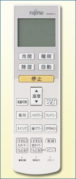 リモコンの写真