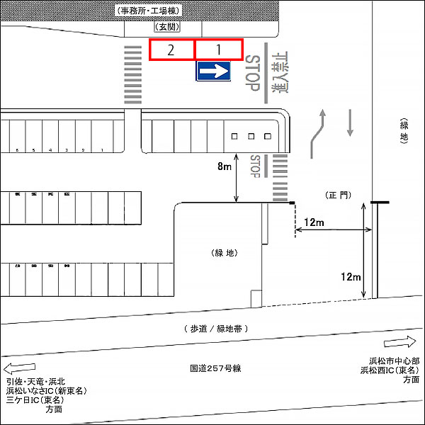 貸切バス待機駐車場所
