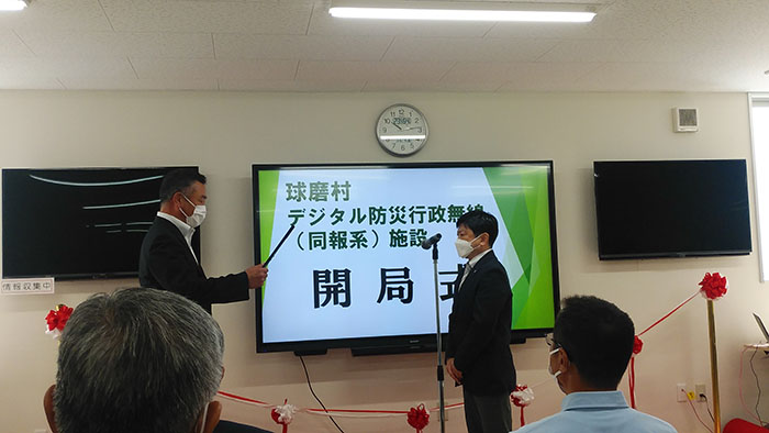 開局式での感謝状授与の様子　表彰を授与している様子
