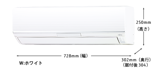 室内機寸法：幅728mm、奥行302mm（据付後304）、高さ250mm