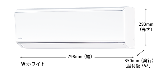 室内機寸法：幅798mm、奥行350mm（据付後352）、高さ293mm