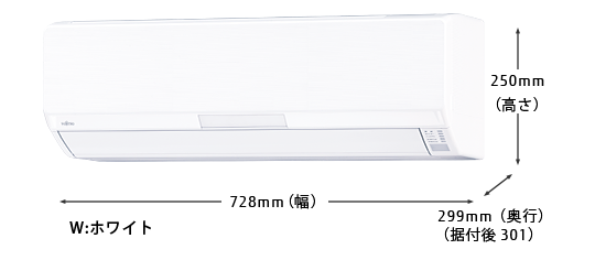 室内機寸法：幅728mm、奥行299mm（据付後301）、高さ250mm