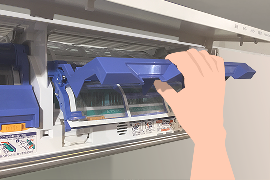 フィルター取り外し・取り付けのイメージ