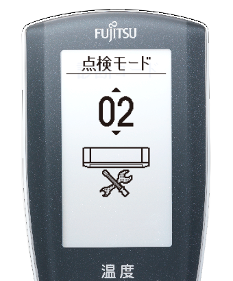 エラーコード画面のイメージ