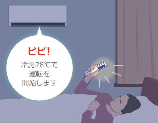 かんたんリモコンのイメージ