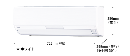 室内機寸法：幅728mm、奥行299mm（据付後301）、高さ250mm