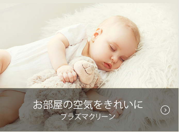 nocria C® 毎日みまもり