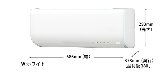 室内機寸法：幅686mm、奥行378mm（据付後380）、高さ293mm