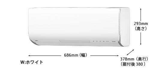室内機寸法：幅686mm、奥行378mm（据付後380）、高さ293mm