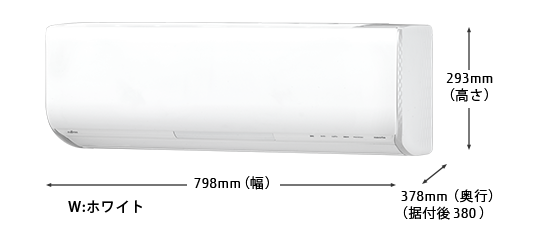 室内機寸法：幅798mm、奥行378mm（据付後380）、高さ293mm