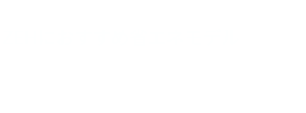 nocria NHシリーズ® シンプルな操作性、省エネ薄型モデル