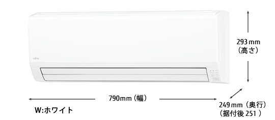 室内機寸法：幅790mm、奥行249mm（据付後251）、高さ293mm
