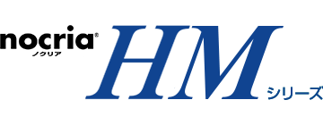 nocria HMシリーズ