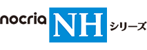 nocria NHシリーズ