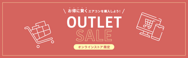 nociashop アウトレットセール オンラインストア限定