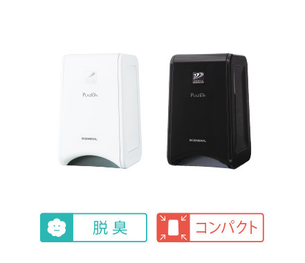 脱臭 / 集じん
