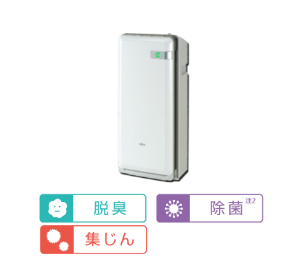 脱臭 / 集じん / 除菌
