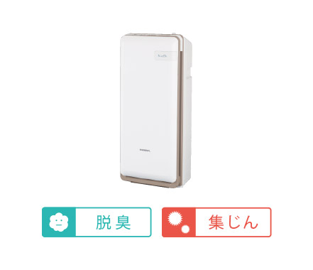脱臭 / 集じん