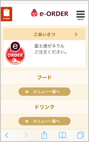 画面例