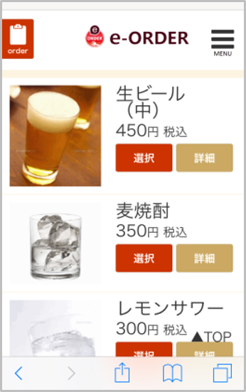 画面例