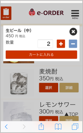 画面例