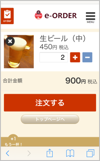画面例