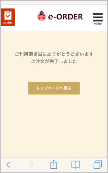 画面例