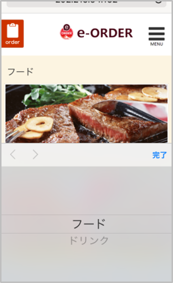 画面例