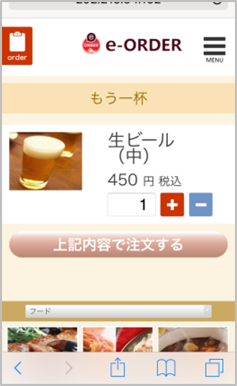 画面例