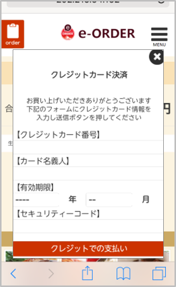 画面例