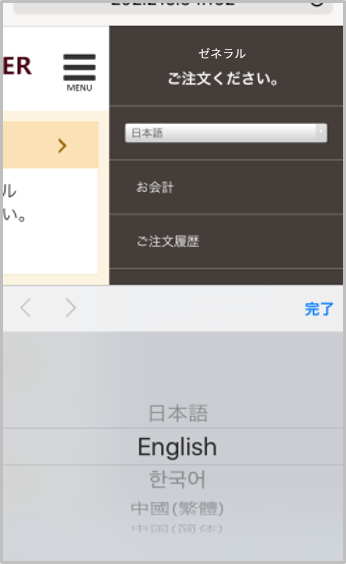 画面例