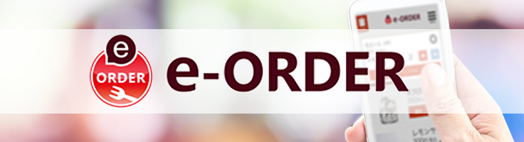 e-ORDER