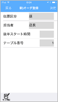 画面例