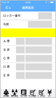 画面例
